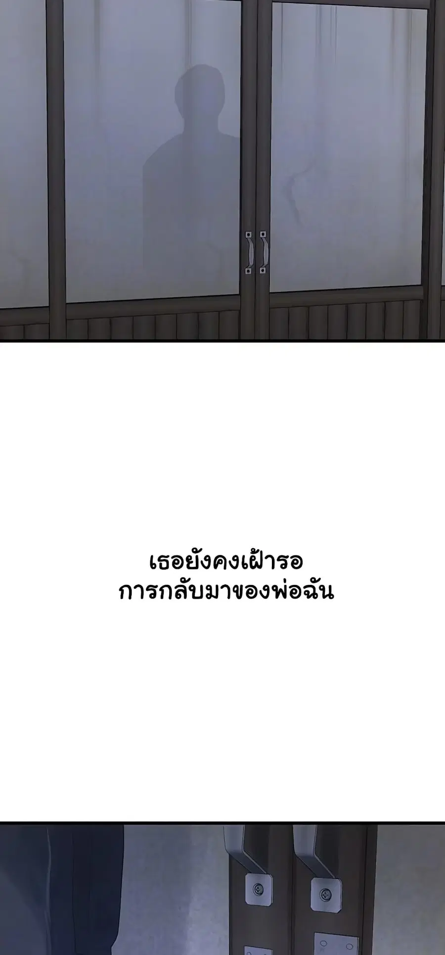 The Hole Diary ตอนที่ 81 — หน้า 18 จาก 51