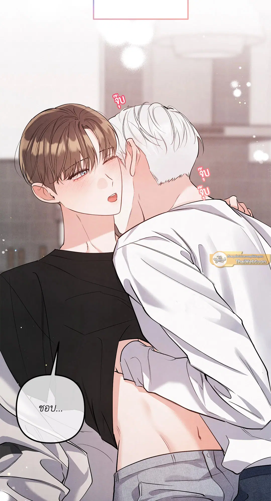 Roses and Champagne ตอนที่ 73.03 — หน้า 44 จาก 55