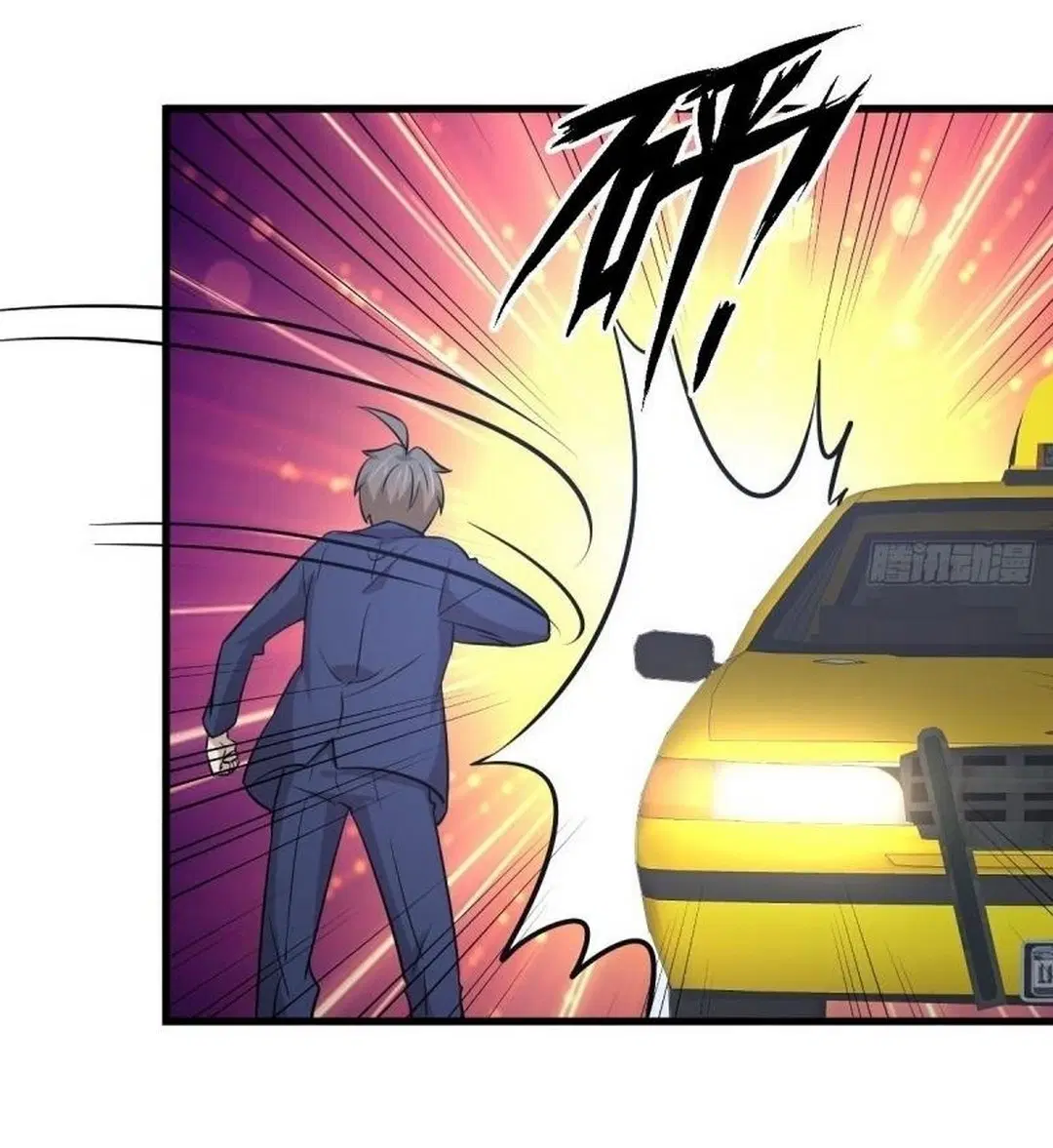 Immortal Swordsman in the Reverse World ตอนที่ 255 — หน้า 33 จาก 59
