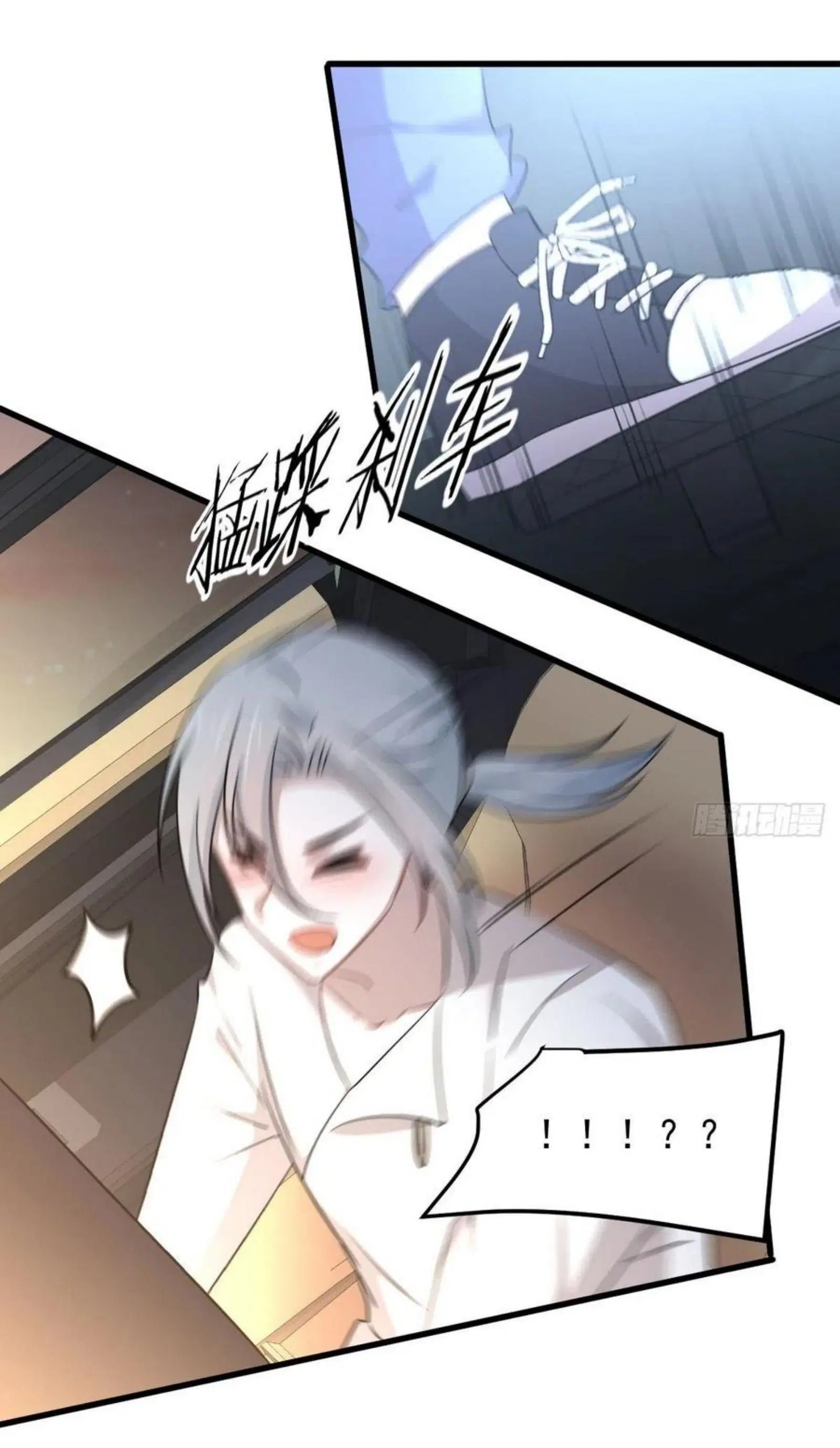 Immortal Swordsman in the Reverse World ตอนที่ 173 — หน้า 42 จาก 75