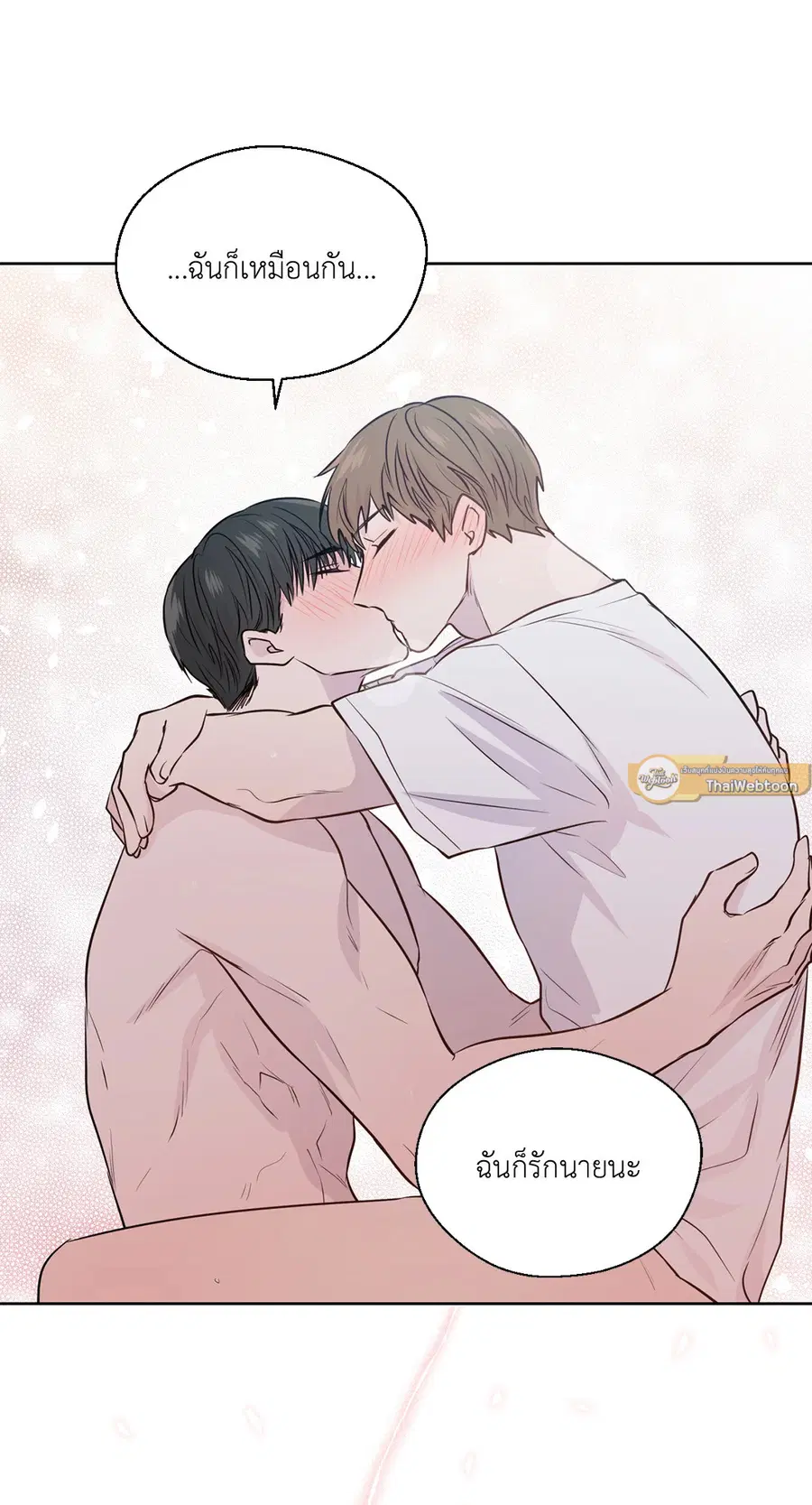 A Man of Virtue ตอนที่ 102.28 — หน้า 40 จาก 72