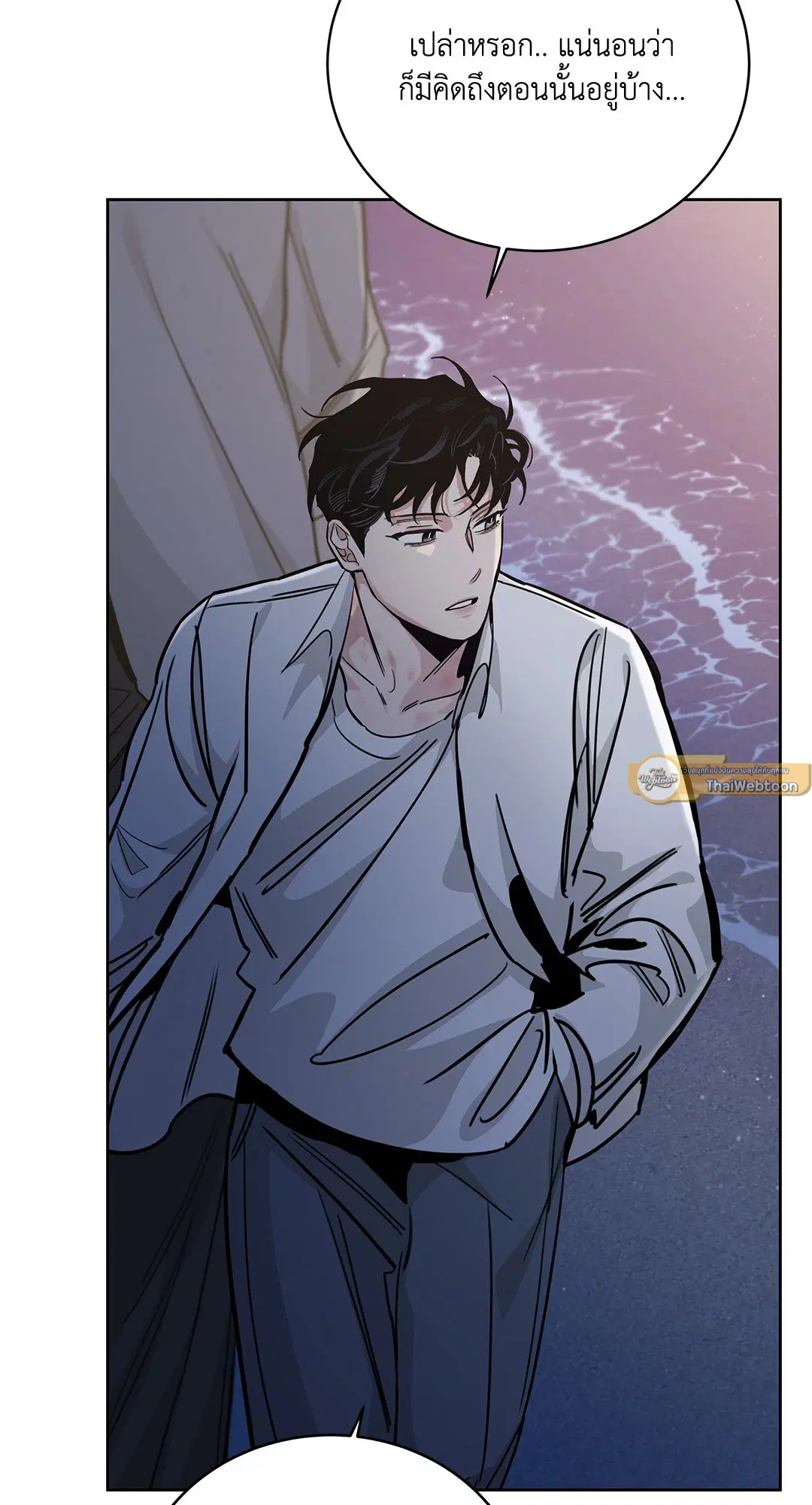 Roses and Champagne ตอนที่ 52.37 — หน้า 47 จาก 78