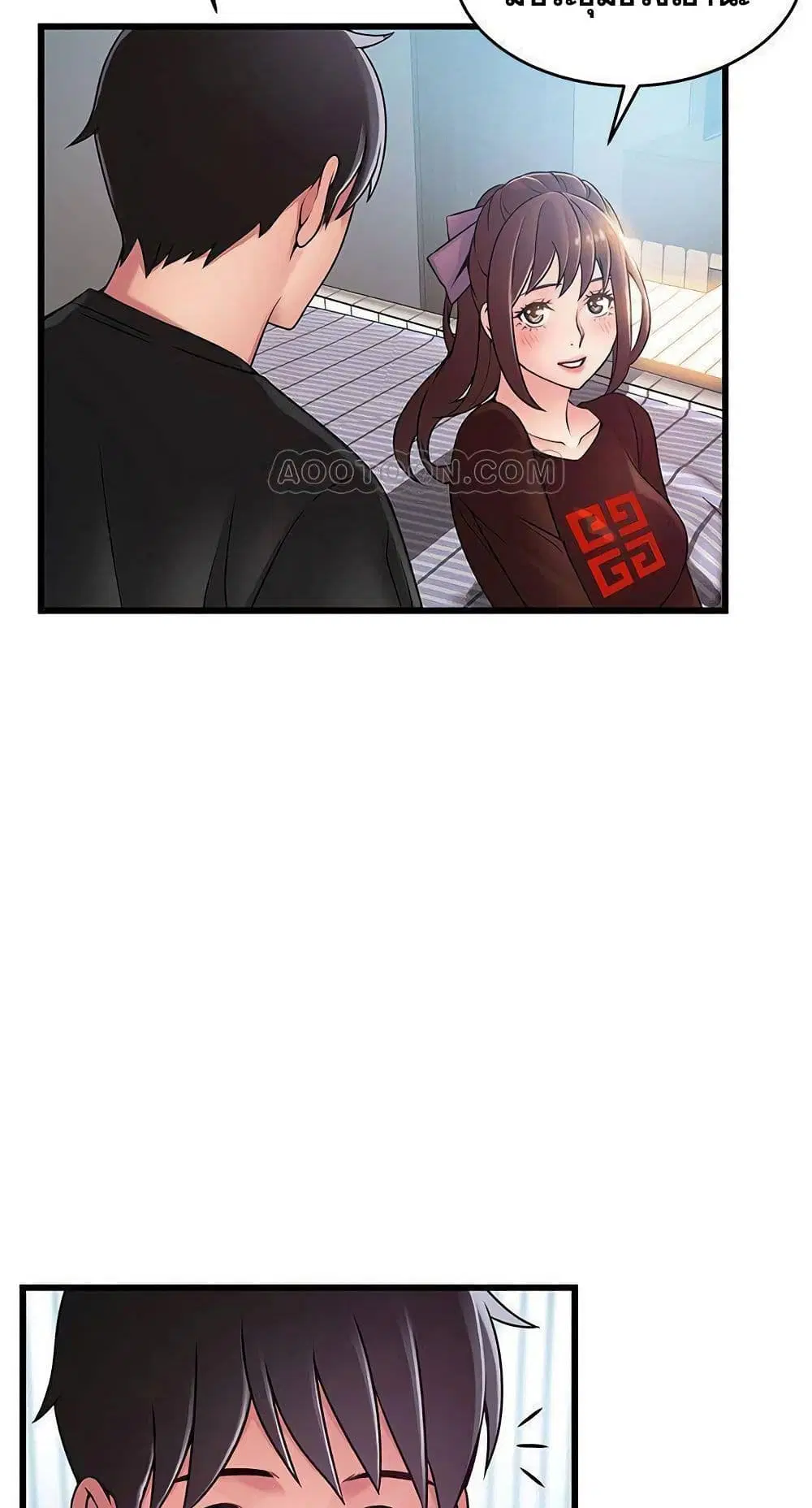 Weak Point ตอนที่ 65 — หน้า 7 จาก 61