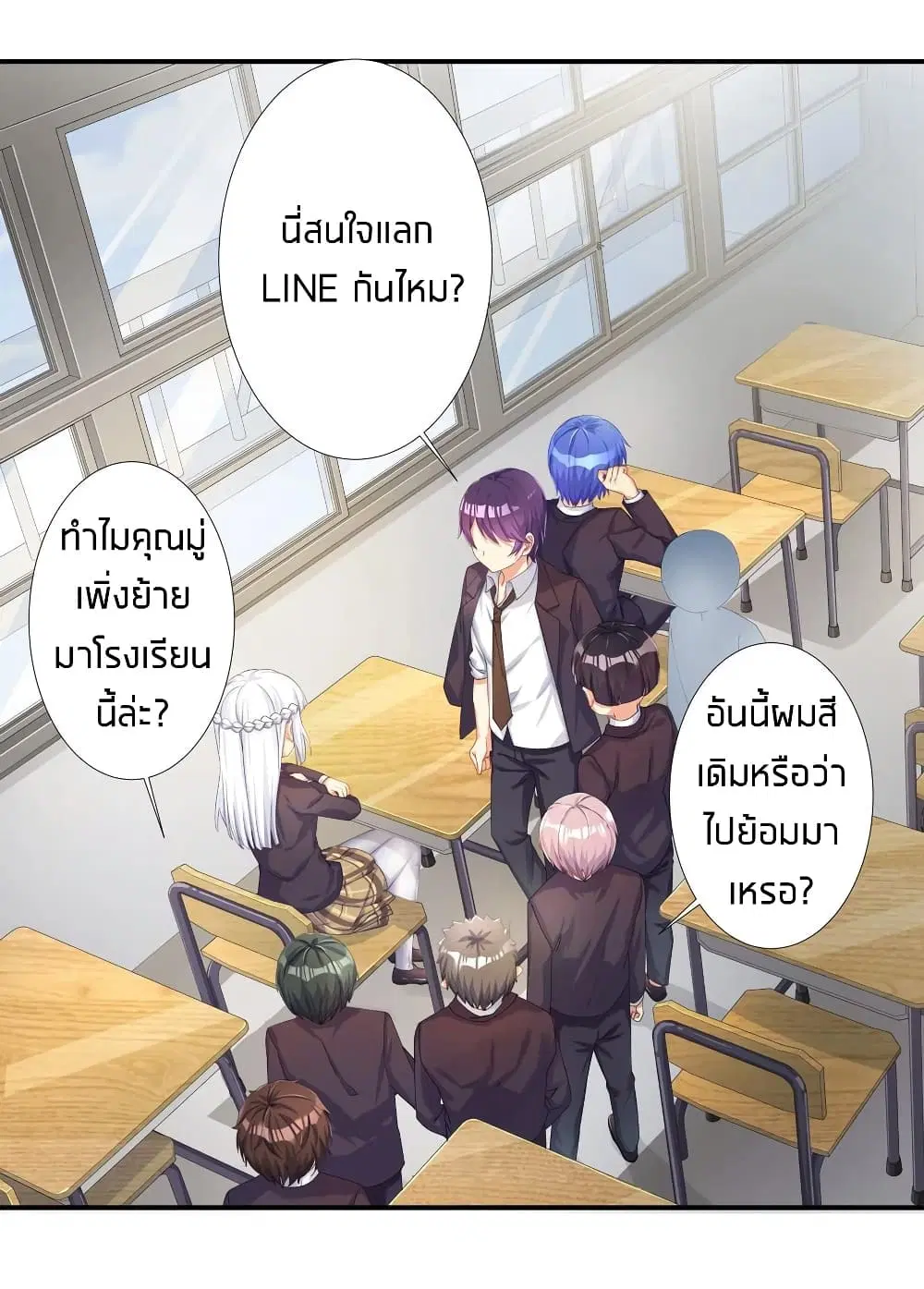 What Happended? Why I become to Girl? ตอนที่ 30 — หน้า 9 จาก 53