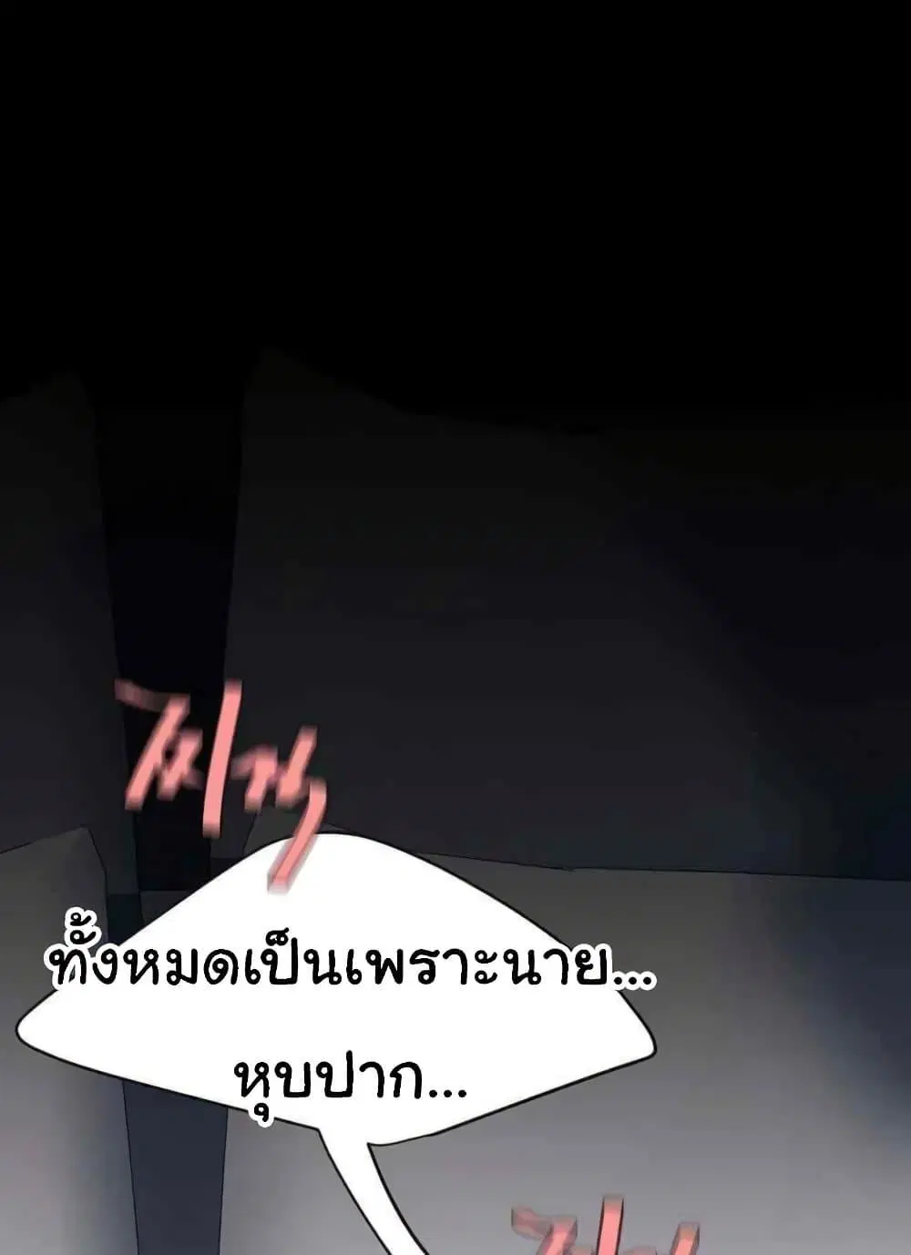 Go Ahead Mom ตอนที่ 52 — หน้า 123 จาก 141