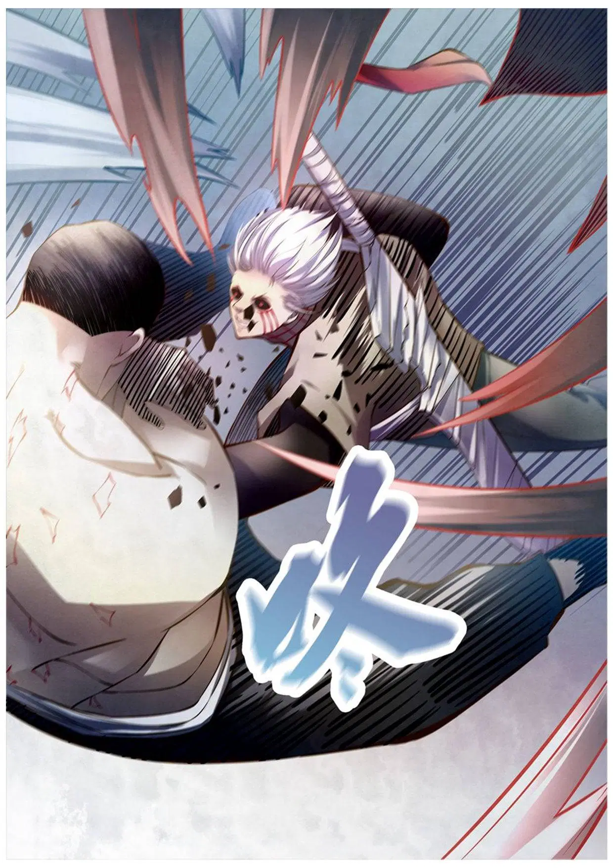 The Last Human ตอนที่ 179 — หน้า 8 จาก 16