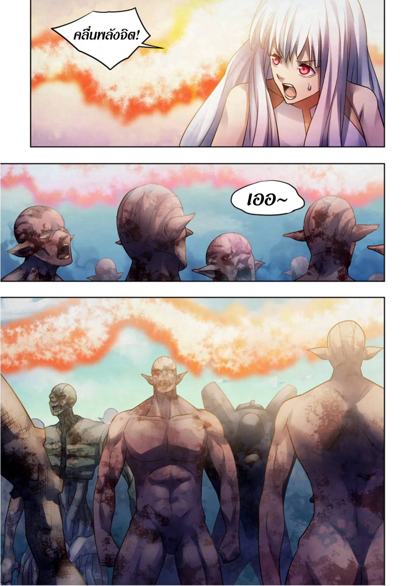 The Last Human ตอนที่ 377 — หน้า 12 จาก 16