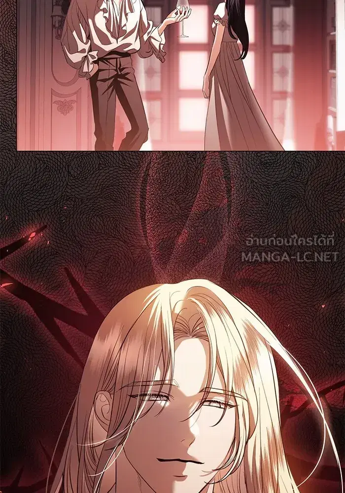 To My Husband’s Mistress ตอนที่ 38 — หน้า 72 จาก 108