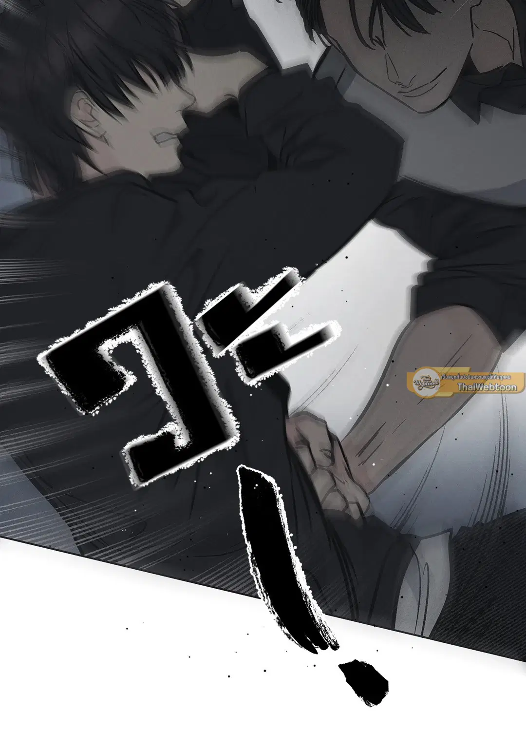 PAYBACK ตอนที่ 4 — หน้า 41 จาก 61