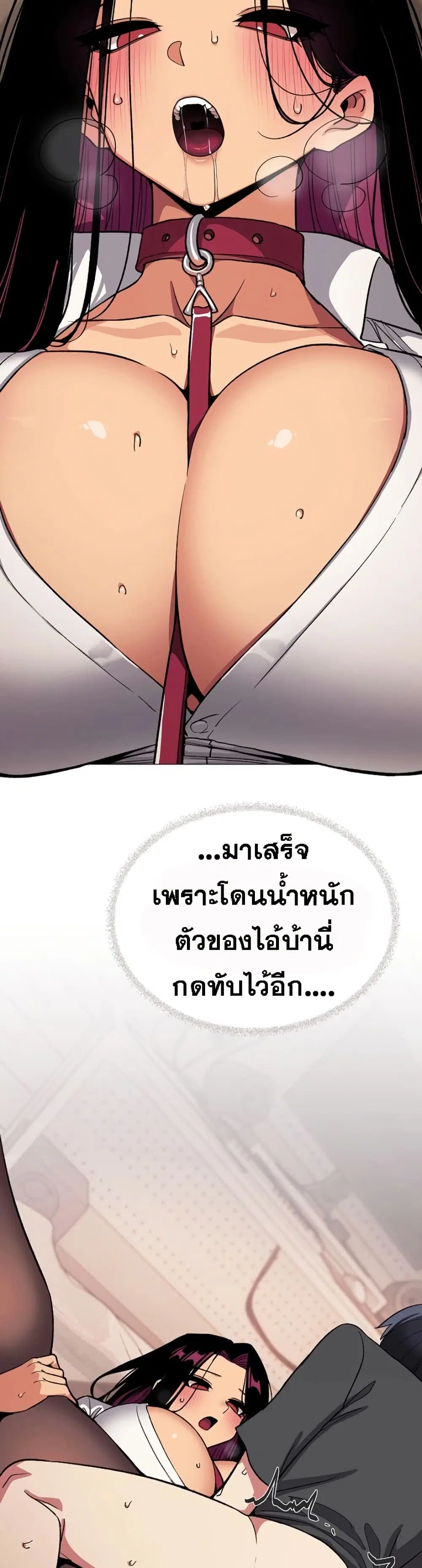 Stop Smoking ตอนที่ 102 — หน้า 8 จาก 52