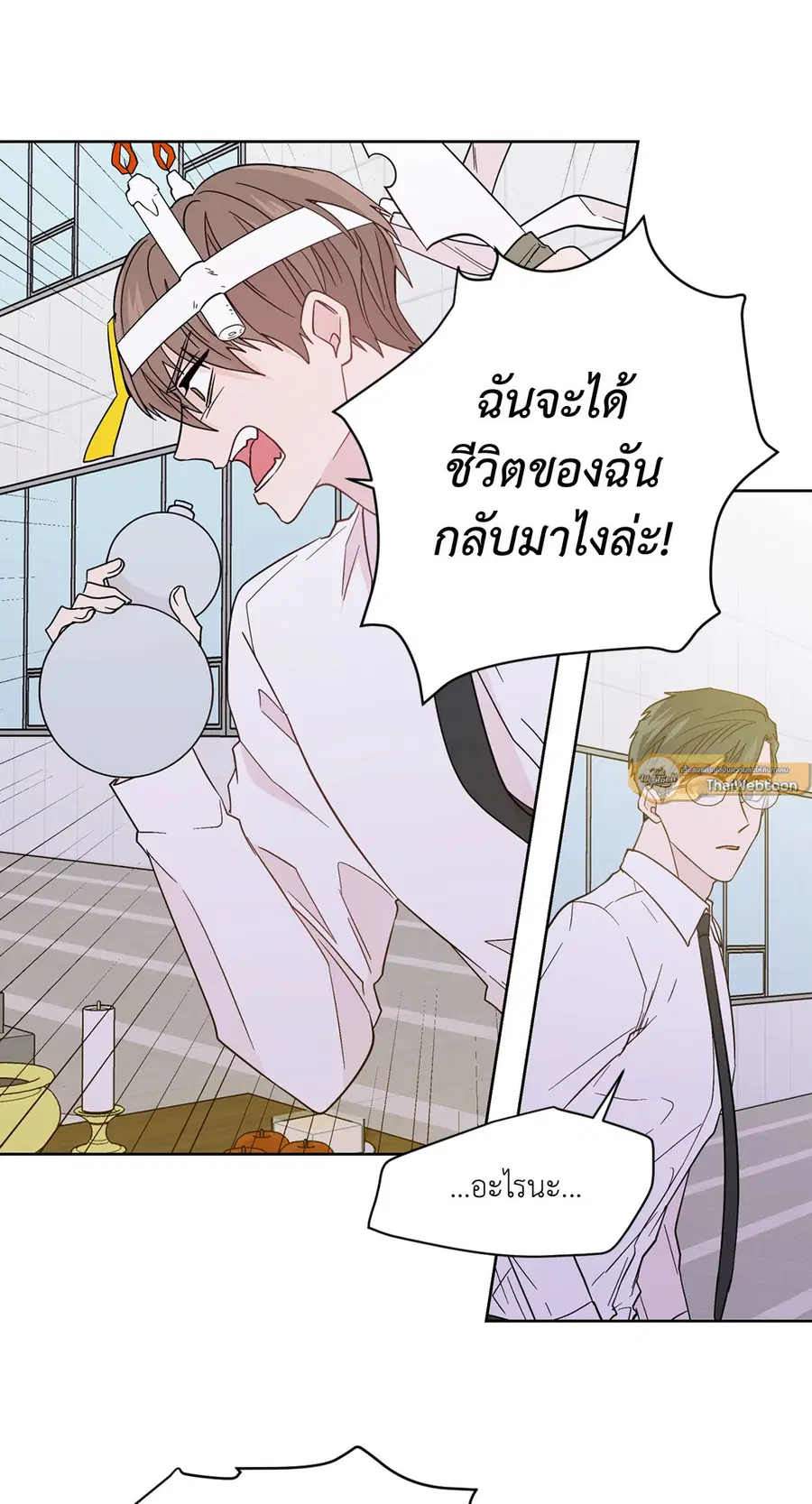A Man of Virtue ตอนที่ 83 — หน้า 25 จาก 61