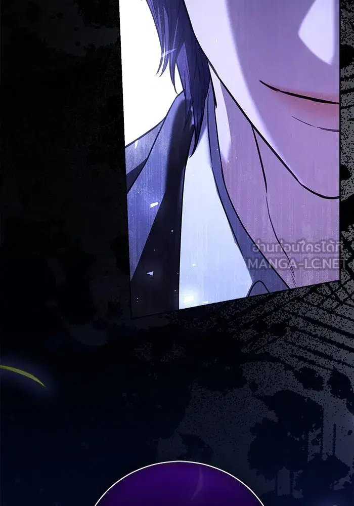 To My Husband’s Mistress ตอนที่ 39 — หน้า 99 จาก 103