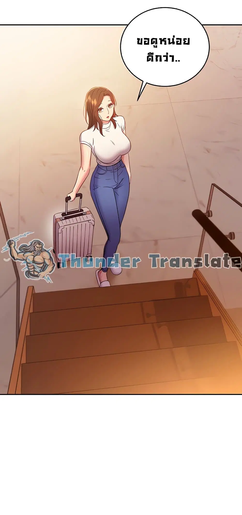 Stepmother Friends ตอนที่ 85 — หน้า 58 จาก 68