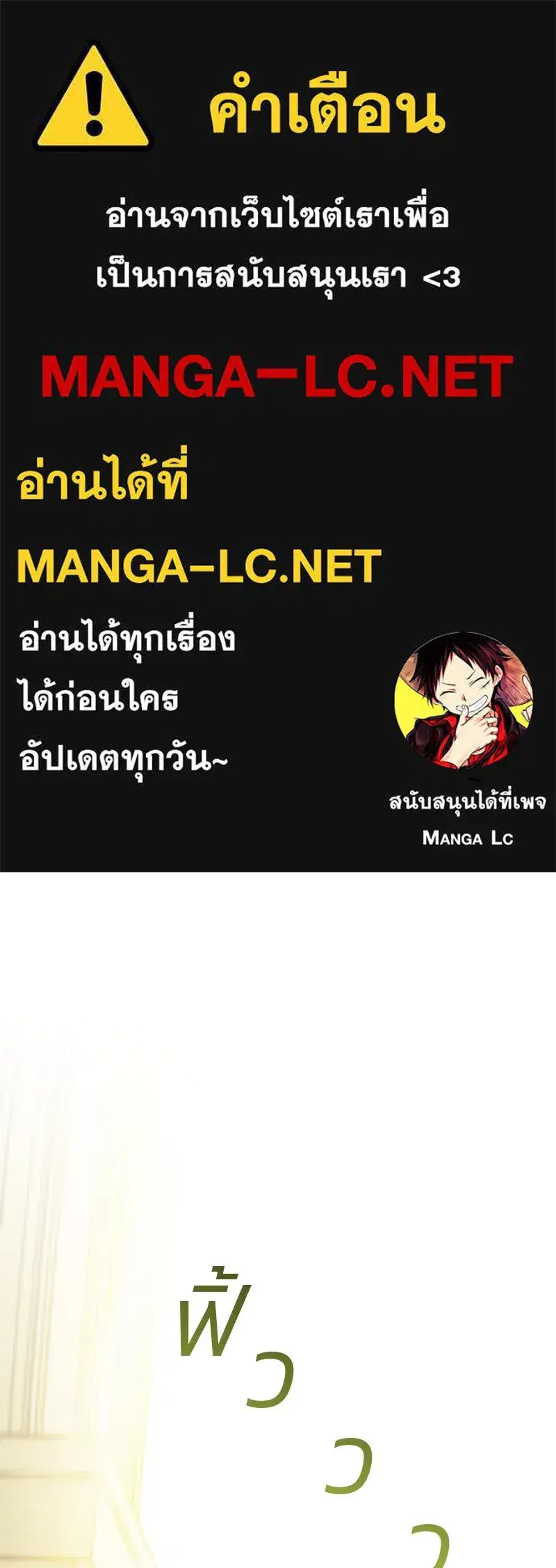Serena ตอนที่ 67 — หน้า 1 จาก 150