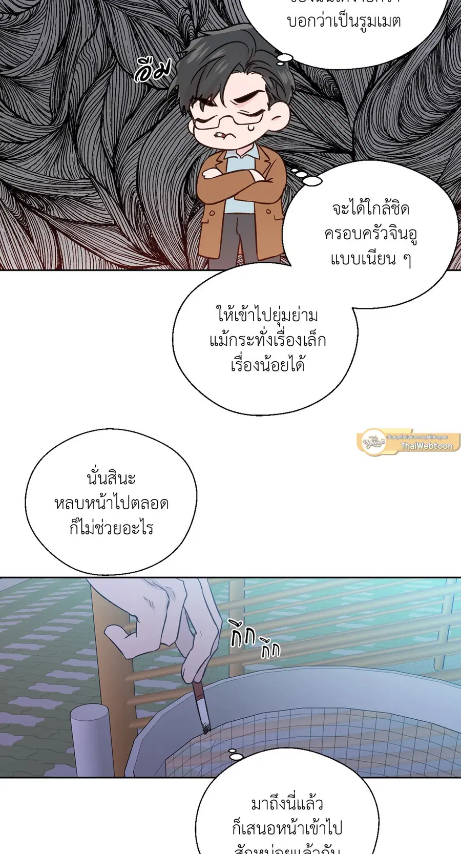 A Man of Virtue ตอนที่ 102.27 — หน้า 23 จาก 59