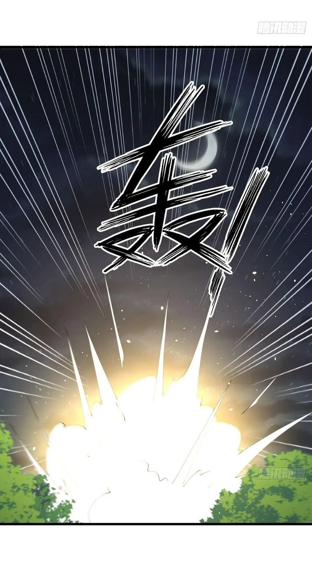 Immortal Swordsman in the Reverse World ตอนที่ 353 — หน้า 13 จาก 48