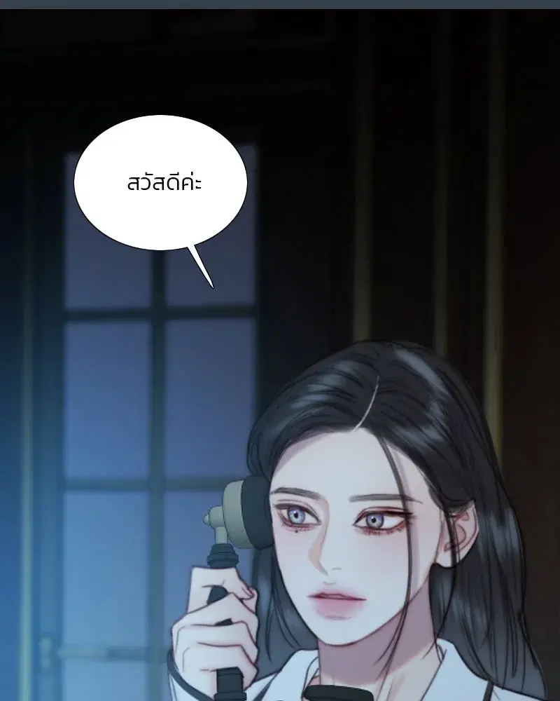 Serena ตอนที่ 113 — หน้า 68 จาก 124