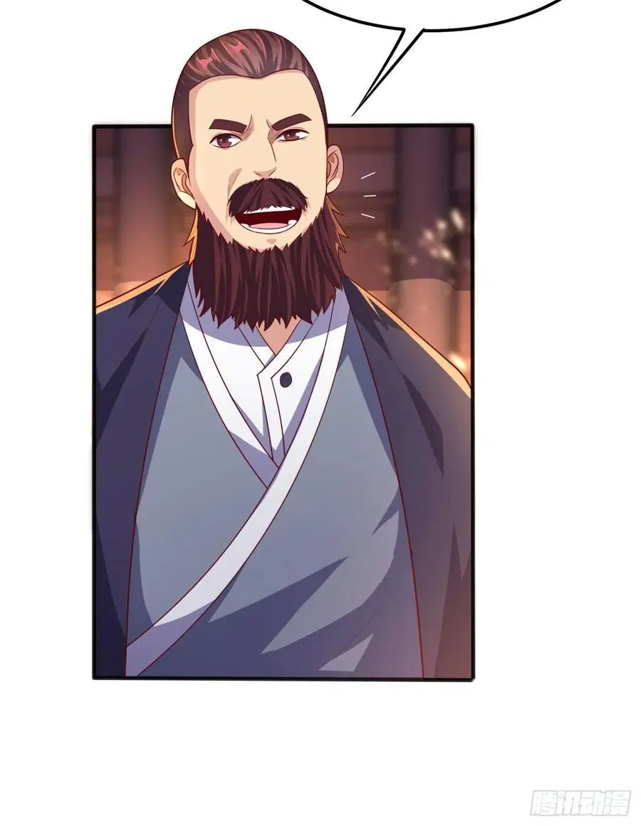 Wu Ni ตอนที่ 63 — หน้า 8 จาก 42