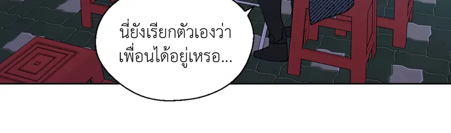 A Man of Virtue ตอนที่ 102.01 — หน้า 36 จาก 69