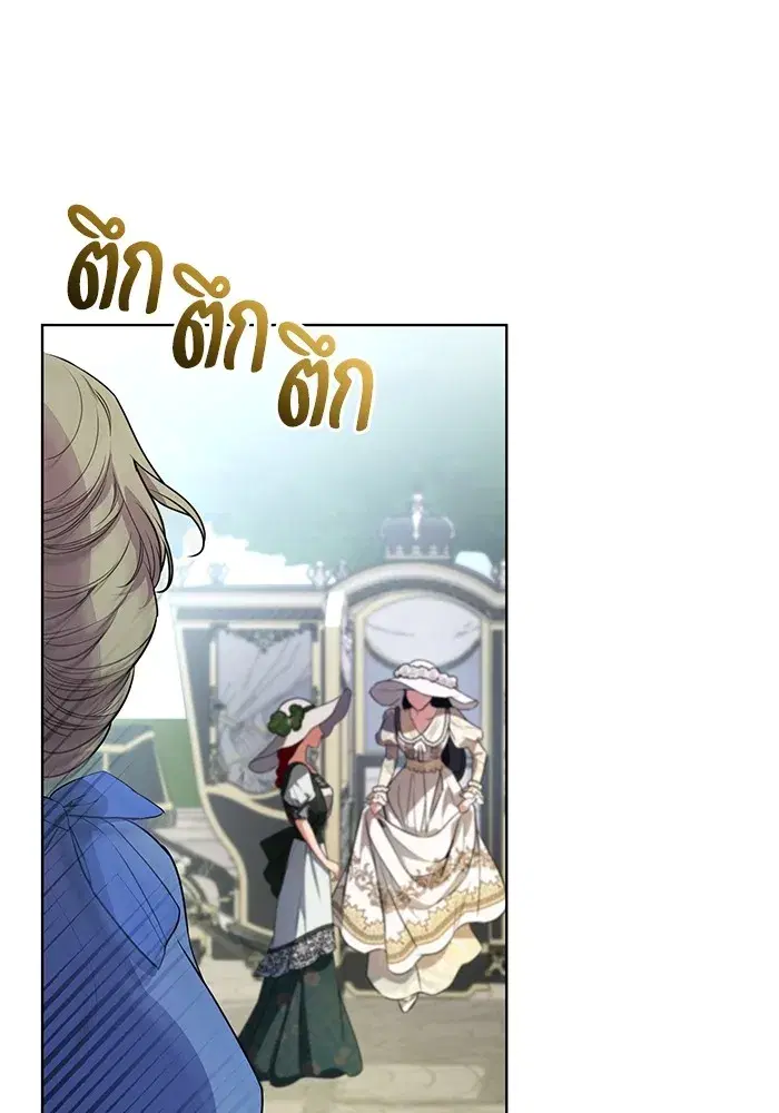 To My Husband’s Mistress ตอนที่ 44 — หน้า 13 จาก 117