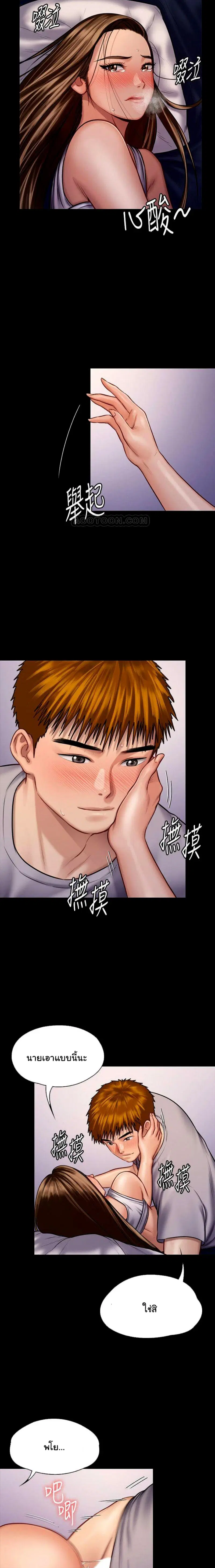 Queen Bee ตอนที่ 122 — หน้า 21 จาก 27