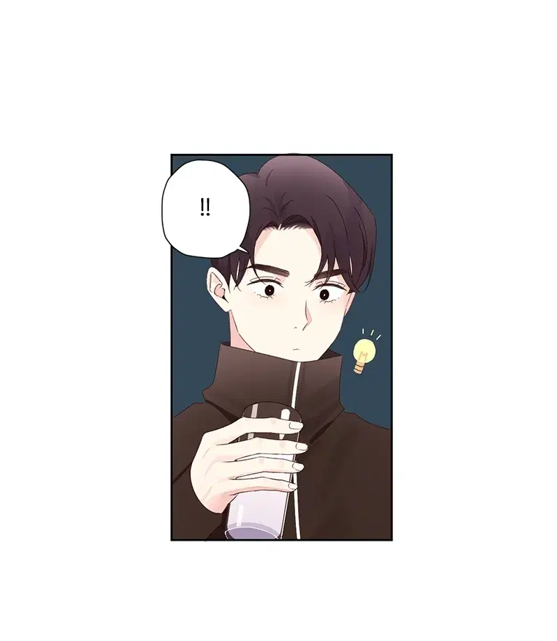 4 Week Lovers ตอนที่ 76 — หน้า 42 จาก 55