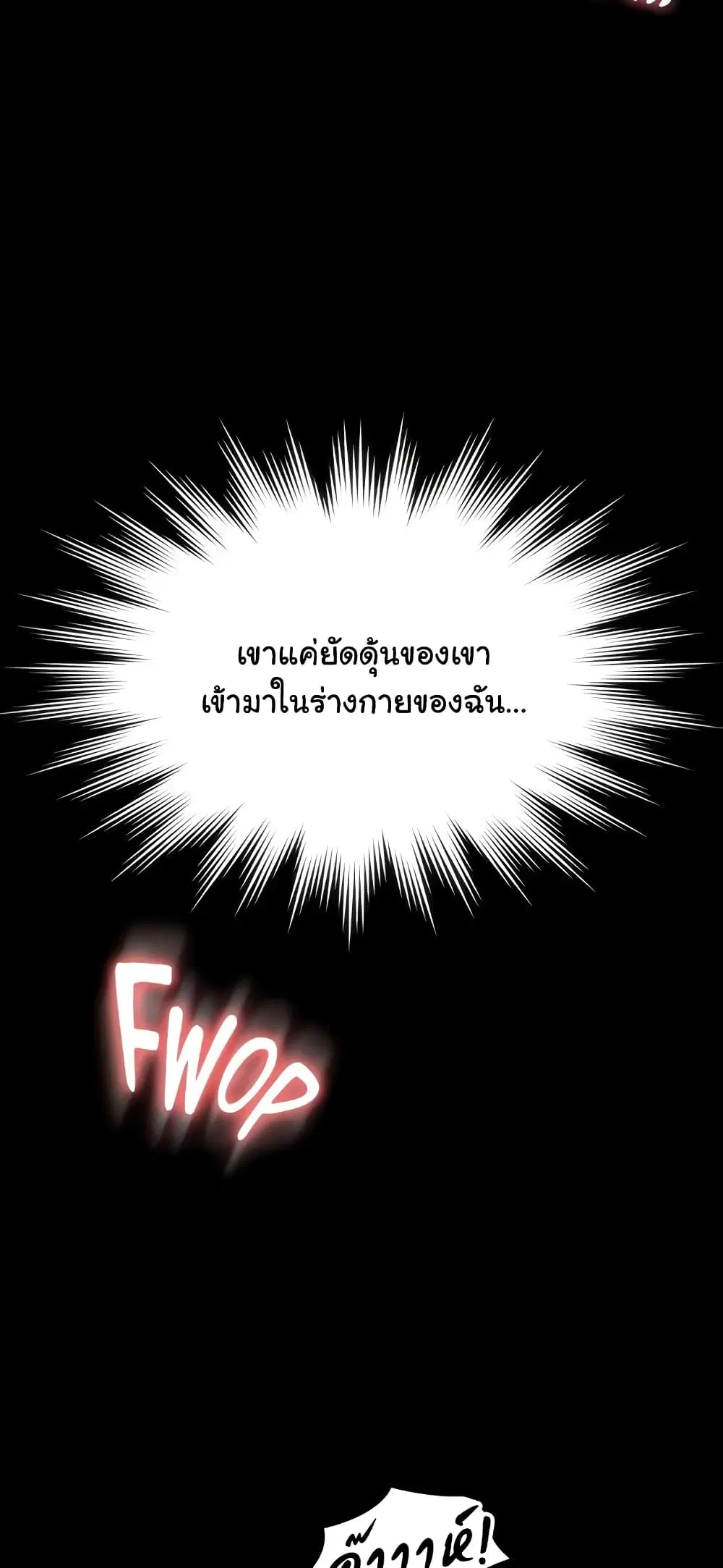 Workplace Manager Privileges ตอนที่ 28 — หน้า 37 จาก 62