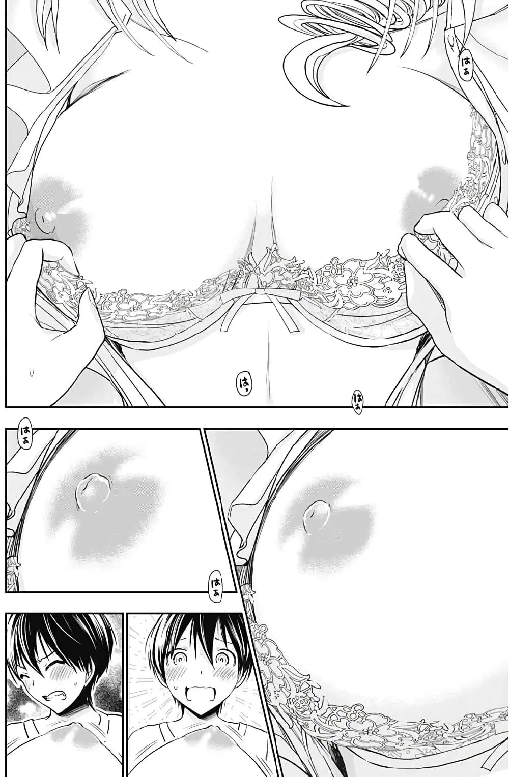 Minamoto-kun Monogatari ตอนที่ 353 — หน้า 4 จาก 8