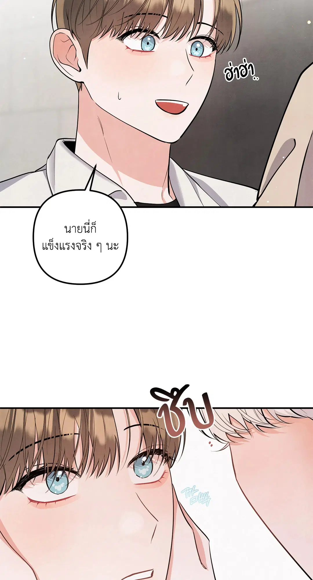 Roses and Champagne ตอนที่ 73.03 — หน้า 28 จาก 55