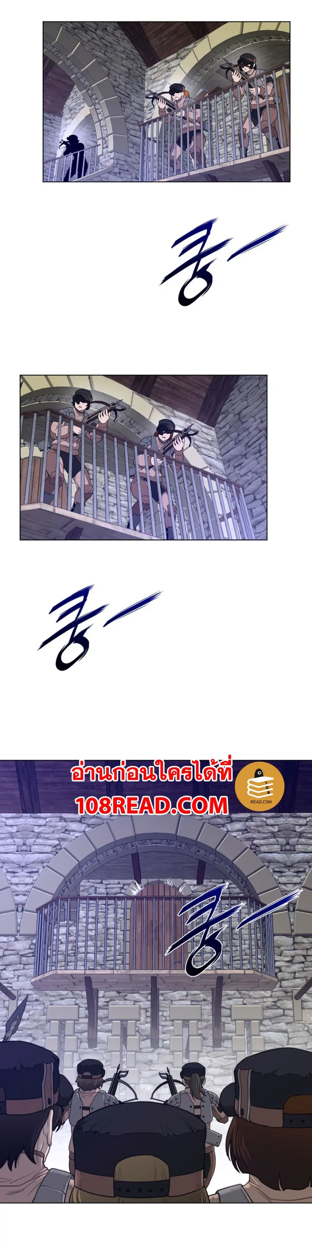 Perfect Half ตอนที่ 75 — หน้า 3 จาก 18