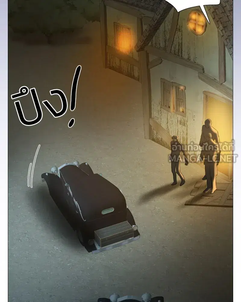 Serena ตอนที่ 73 — หน้า 30 จาก 147