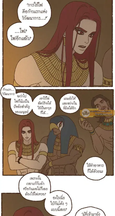 ENNEAD ตอนที่ 116 — หน้า 22 จาก 35