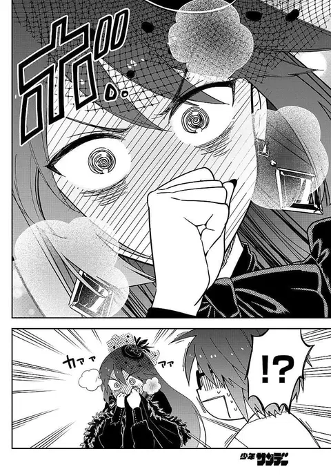 Hatsukoi Zombie ตอนที่ 83 — หน้า 12 จาก 19