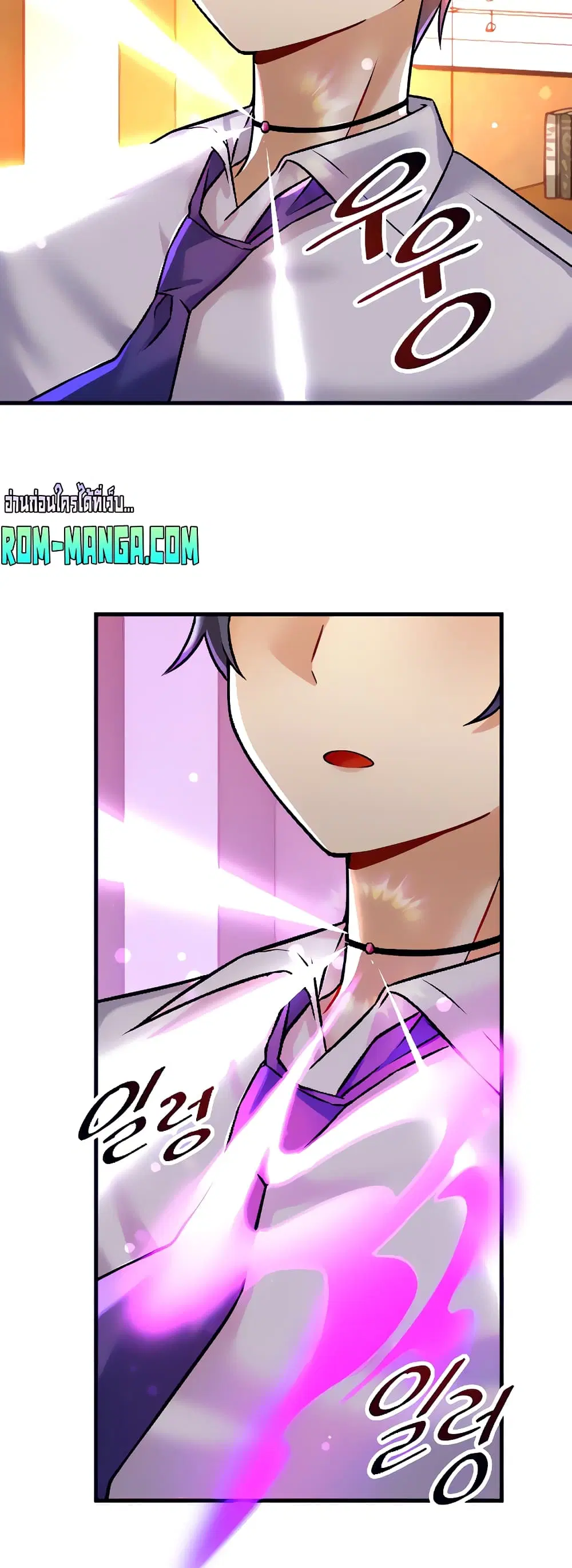 Trapped in the Academy’s Eroge ตอนที่ 23 — หน้า 22 จาก 52