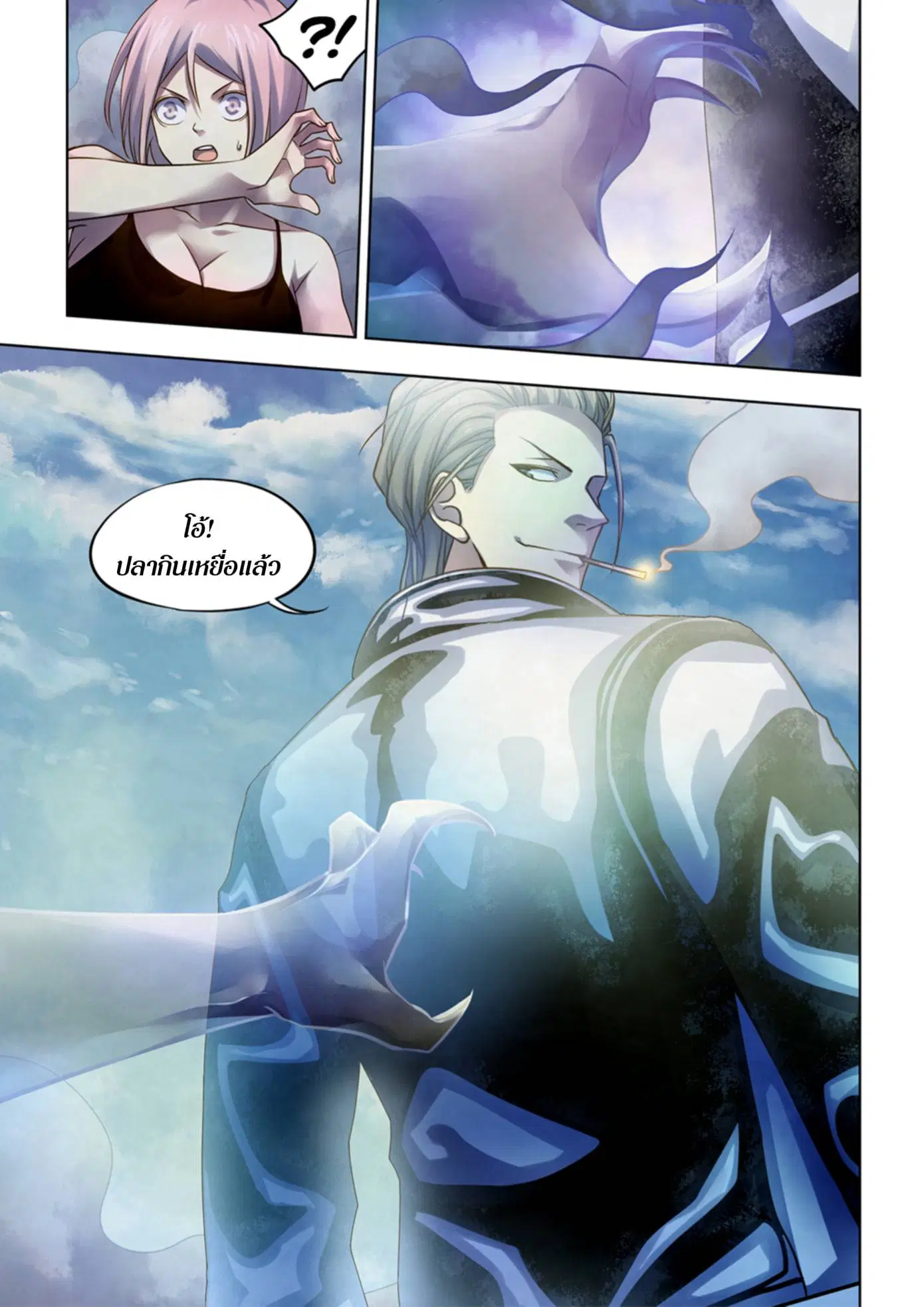 The Last Human ตอนที่ 336.34 — หน้า 84 จาก 84
