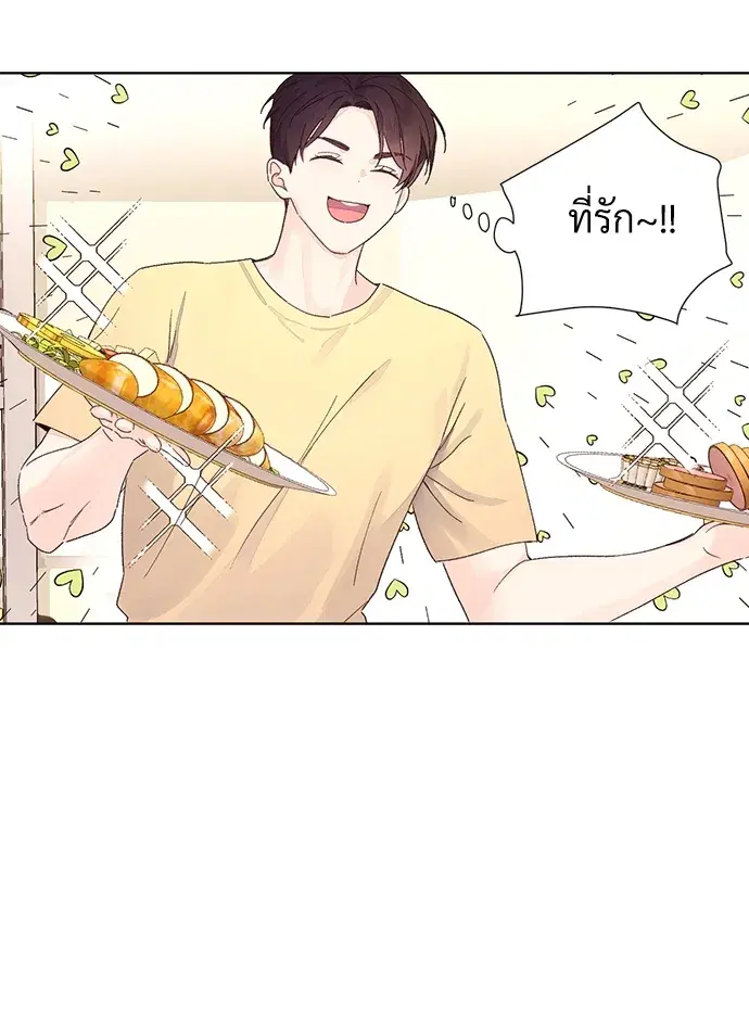 4 Week Lovers ตอนที่ 52 — หน้า 34 จาก 53