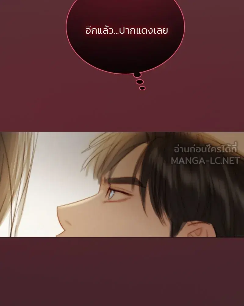 Serena ตอนที่ 74 — หน้า 147 จาก 177