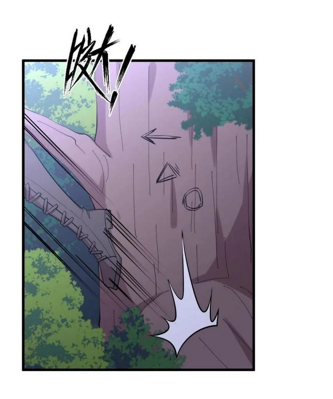 Immortal Swordsman in the Reverse World ตอนที่ 206 — หน้า 6 จาก 35