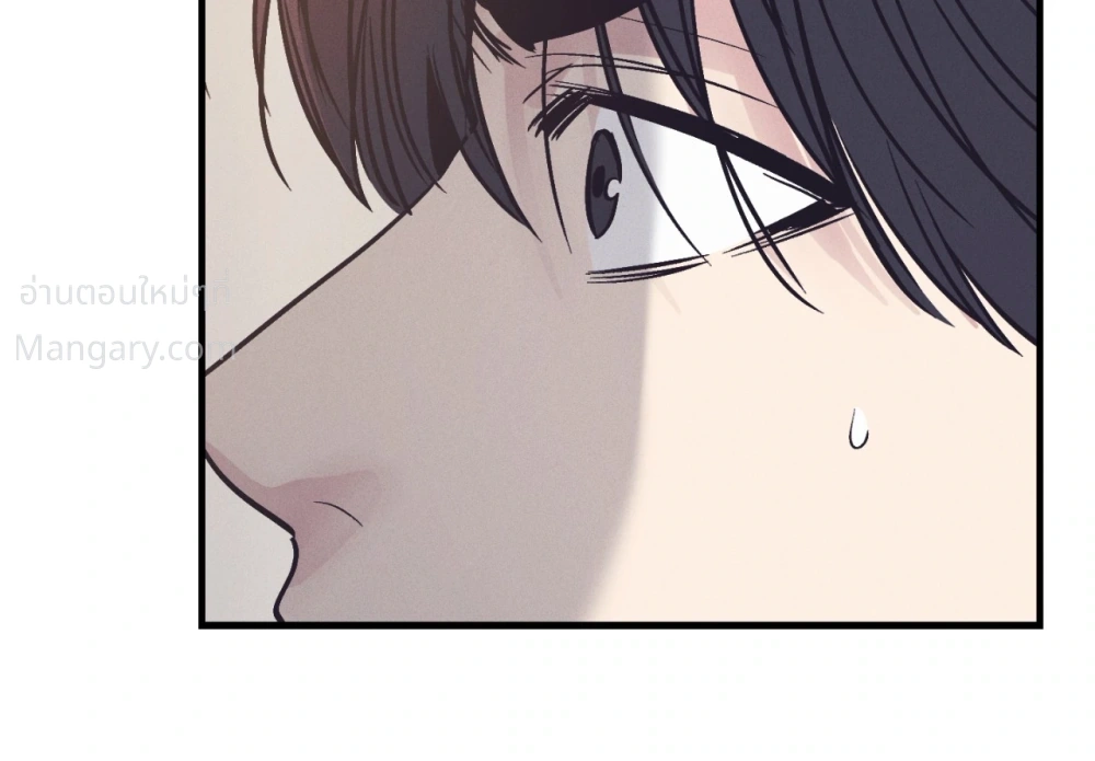 PAYBACK ตอนที่ 108 — หน้า 55 จาก 83