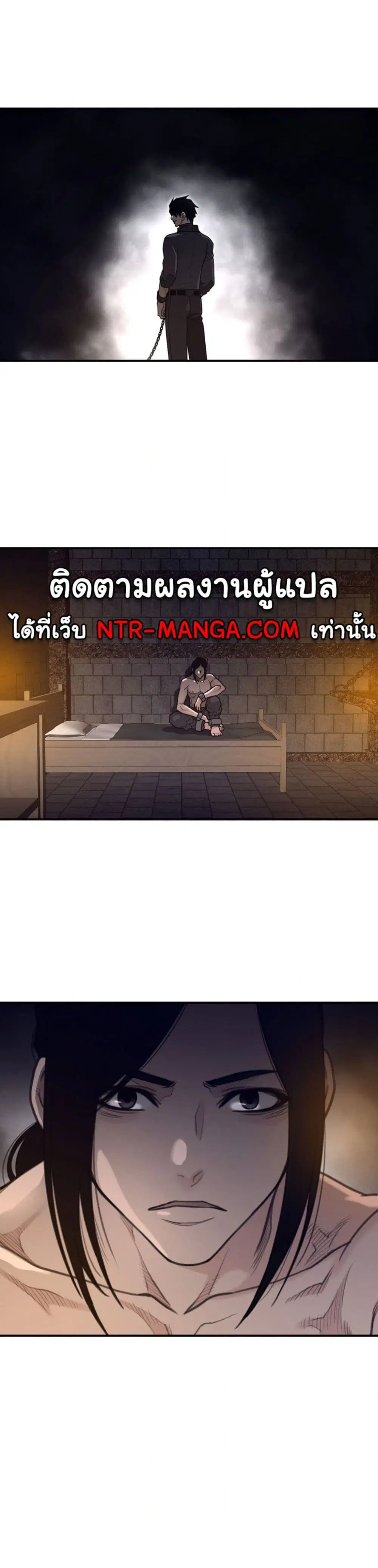 Perfect Half ตอนที่ 168 — หน้า 18 จาก 20