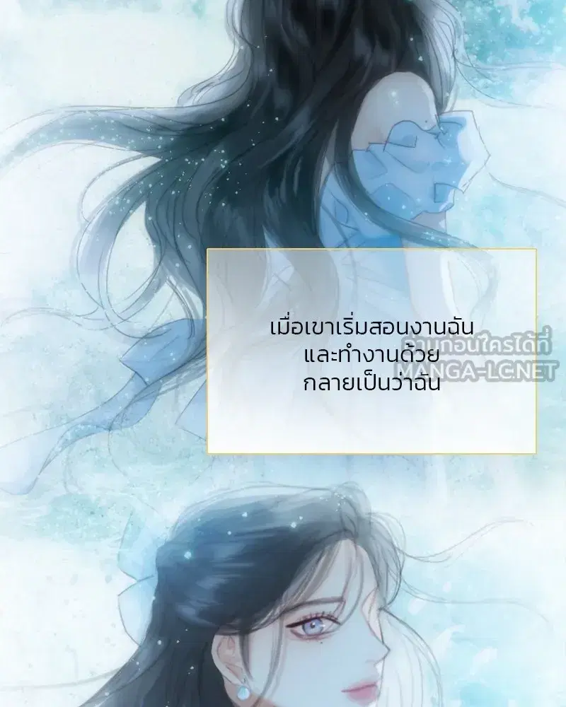 Serena ตอนที่ 81 — หน้า 48 จาก 140