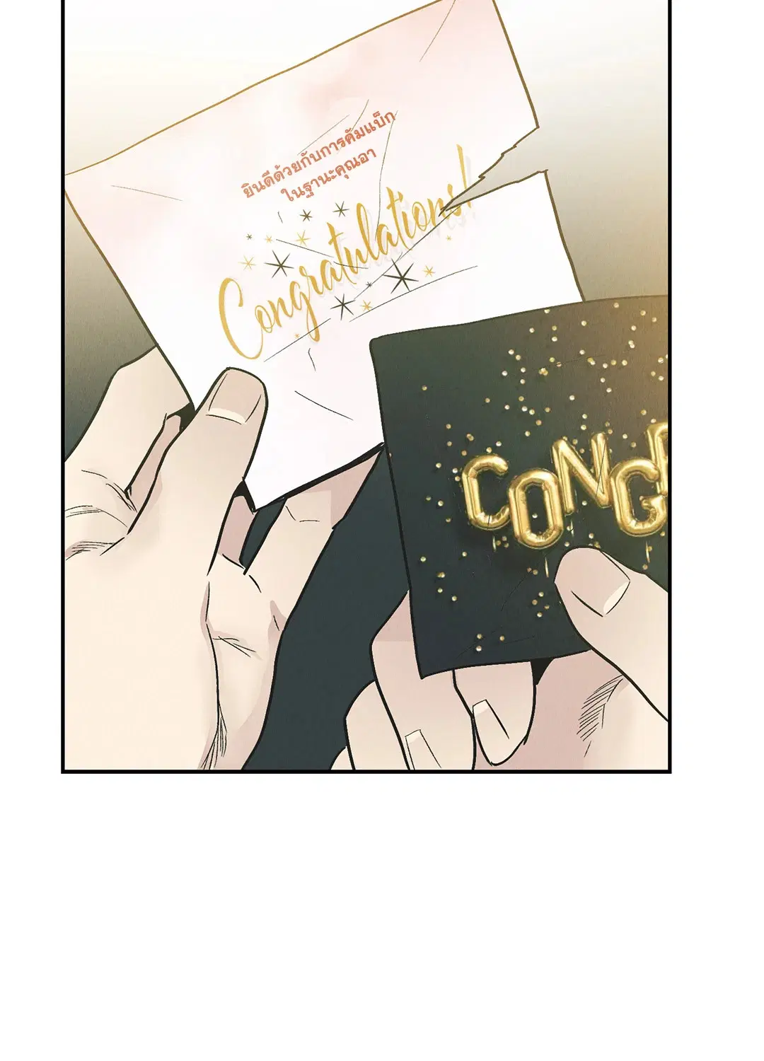 PAYBACK ตอนที่ 76 — หน้า 101 จาก 111
