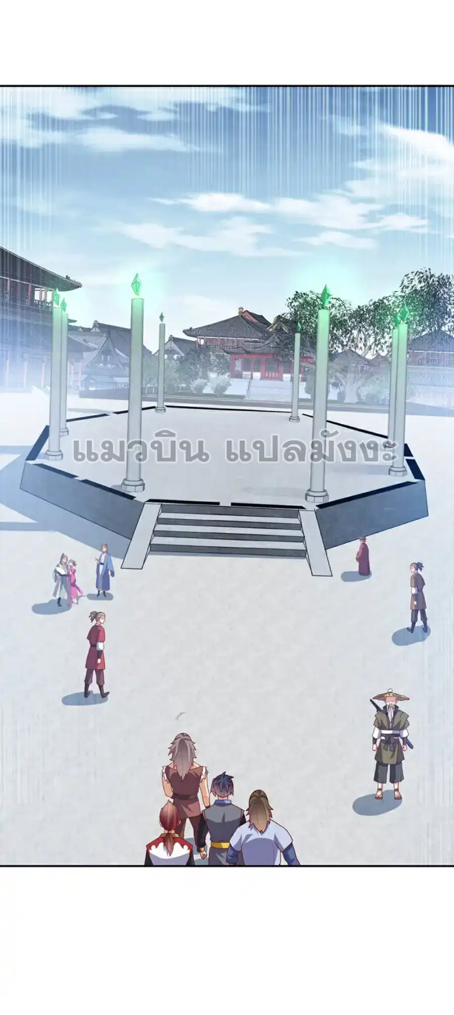 Wu Ni ตอนที่ 459 — หน้า 25 จาก 40