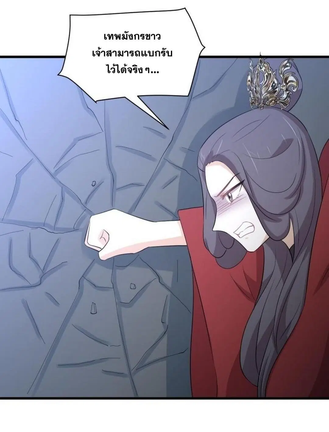 Immortal Swordsman in the Reverse World ตอนที่ 374 — หน้า 19 จาก 42
