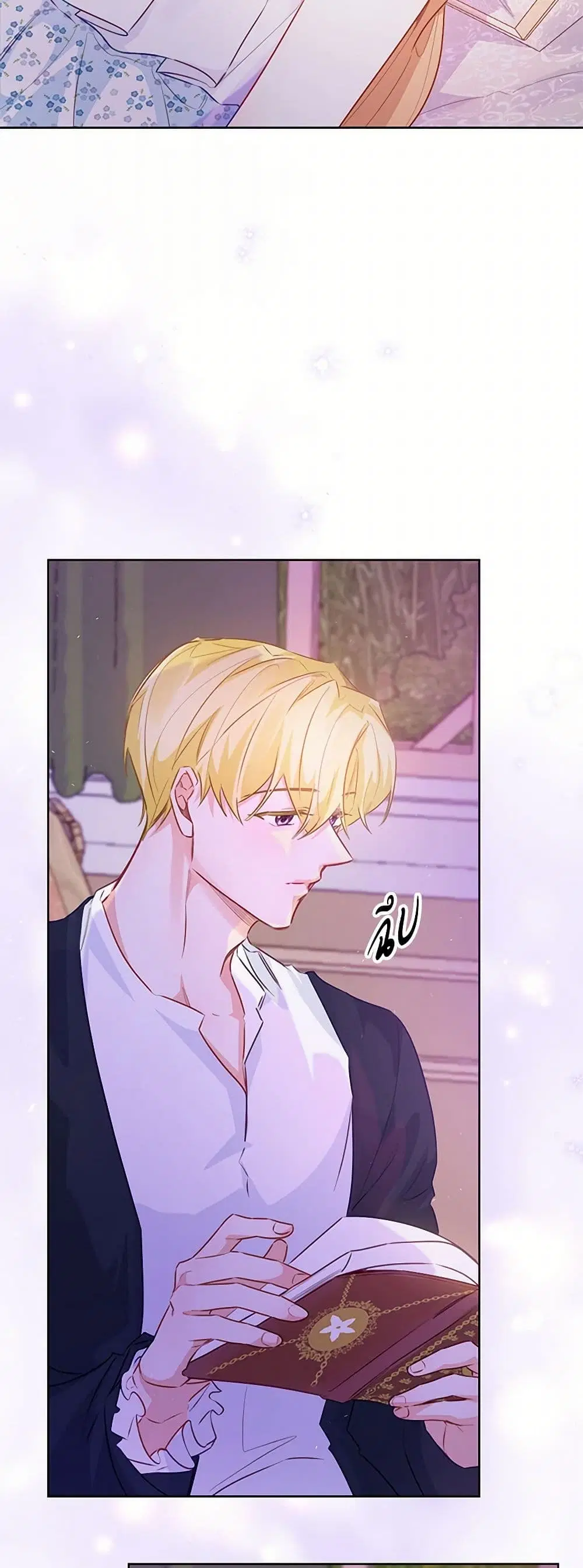 Stealing the Lady’s Heart ตอนที่ 105 — หน้า 8 จาก 44