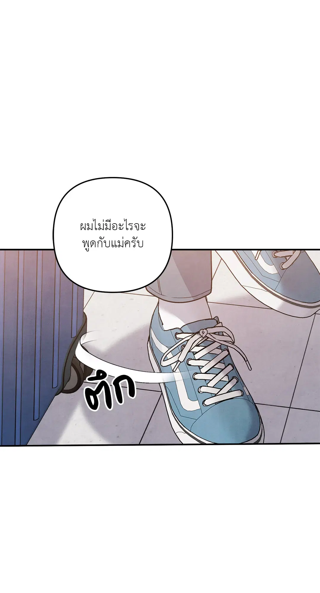 Roses and Champagne ตอนที่ 38 — หน้า 9 จาก 73