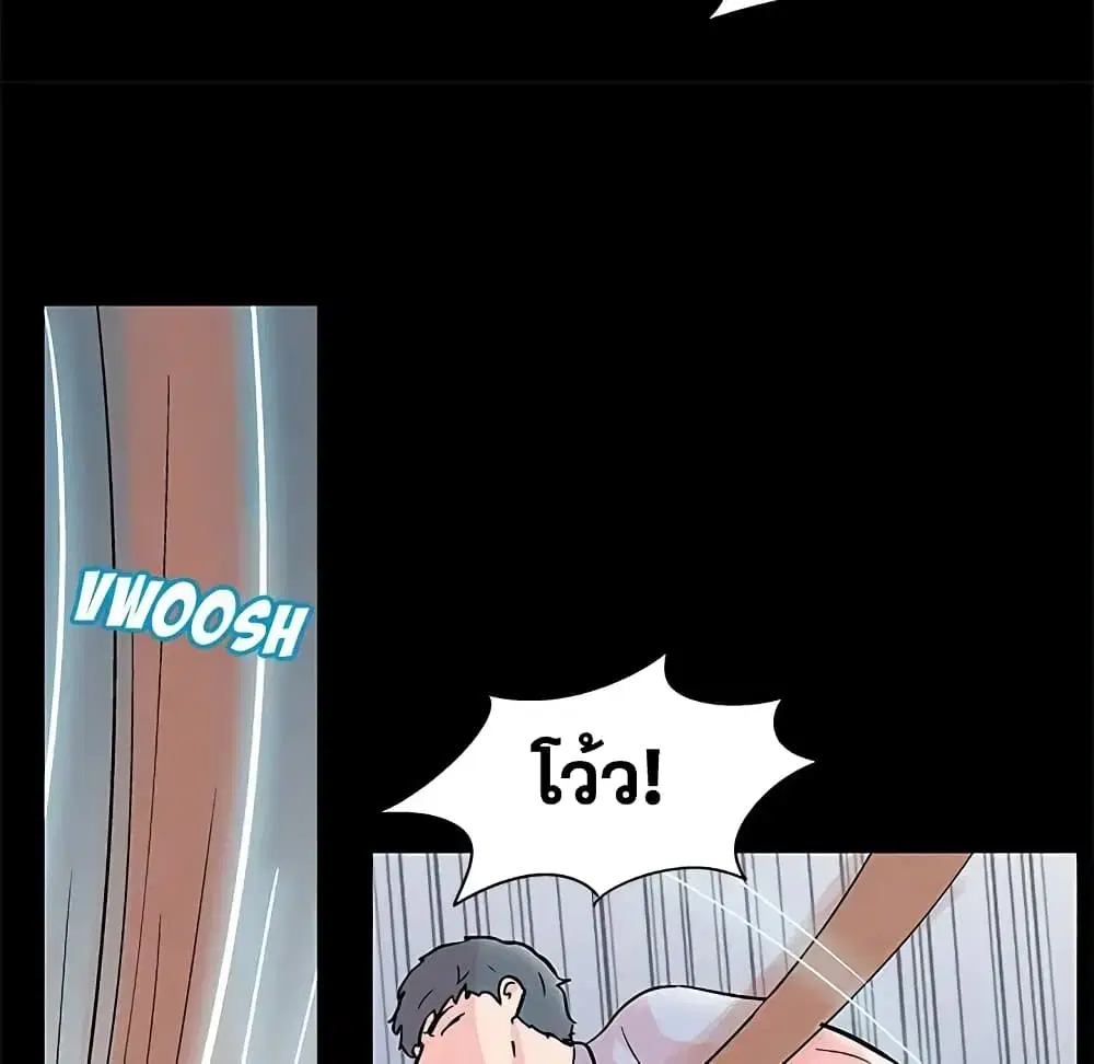 Project Utopia ตอนที่ 65 — หน้า 35 จาก 73