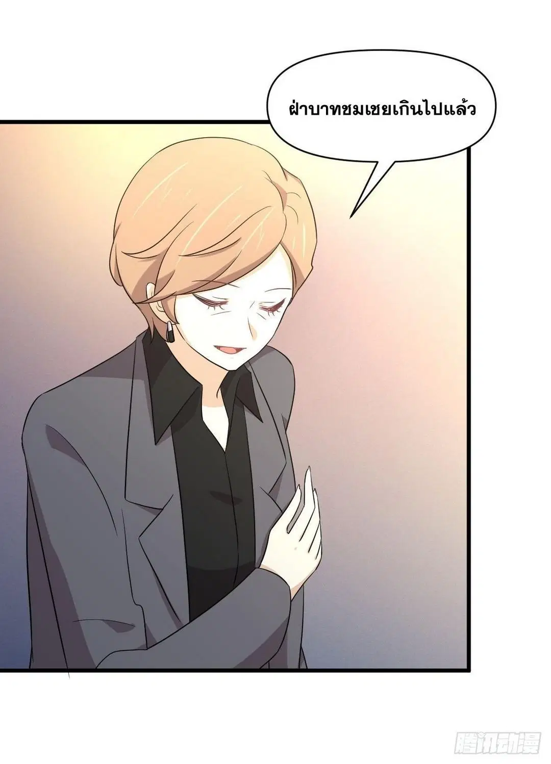 Immortal Swordsman in the Reverse World ตอนที่ 370 — หน้า 9 จาก 51