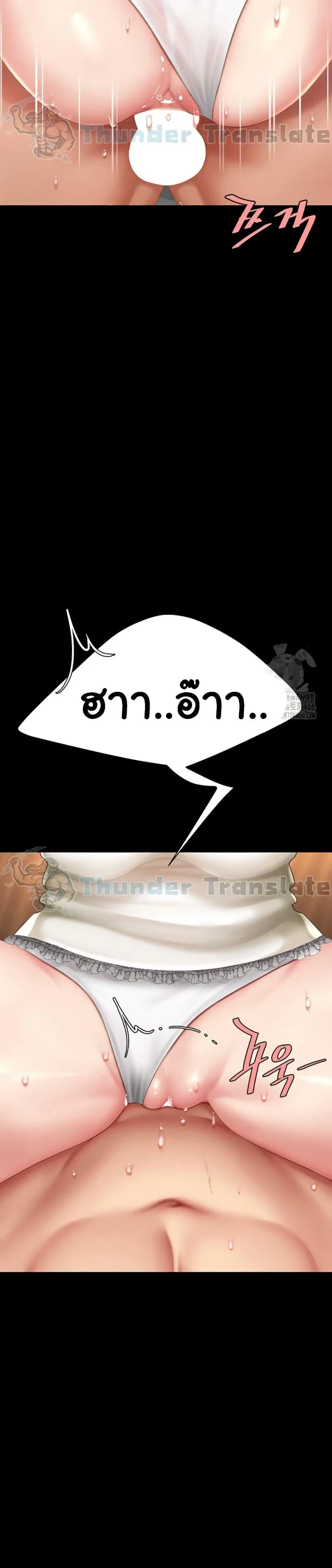 Go Ahead Mom ตอนที่ 81 — หน้า 18 จาก 51