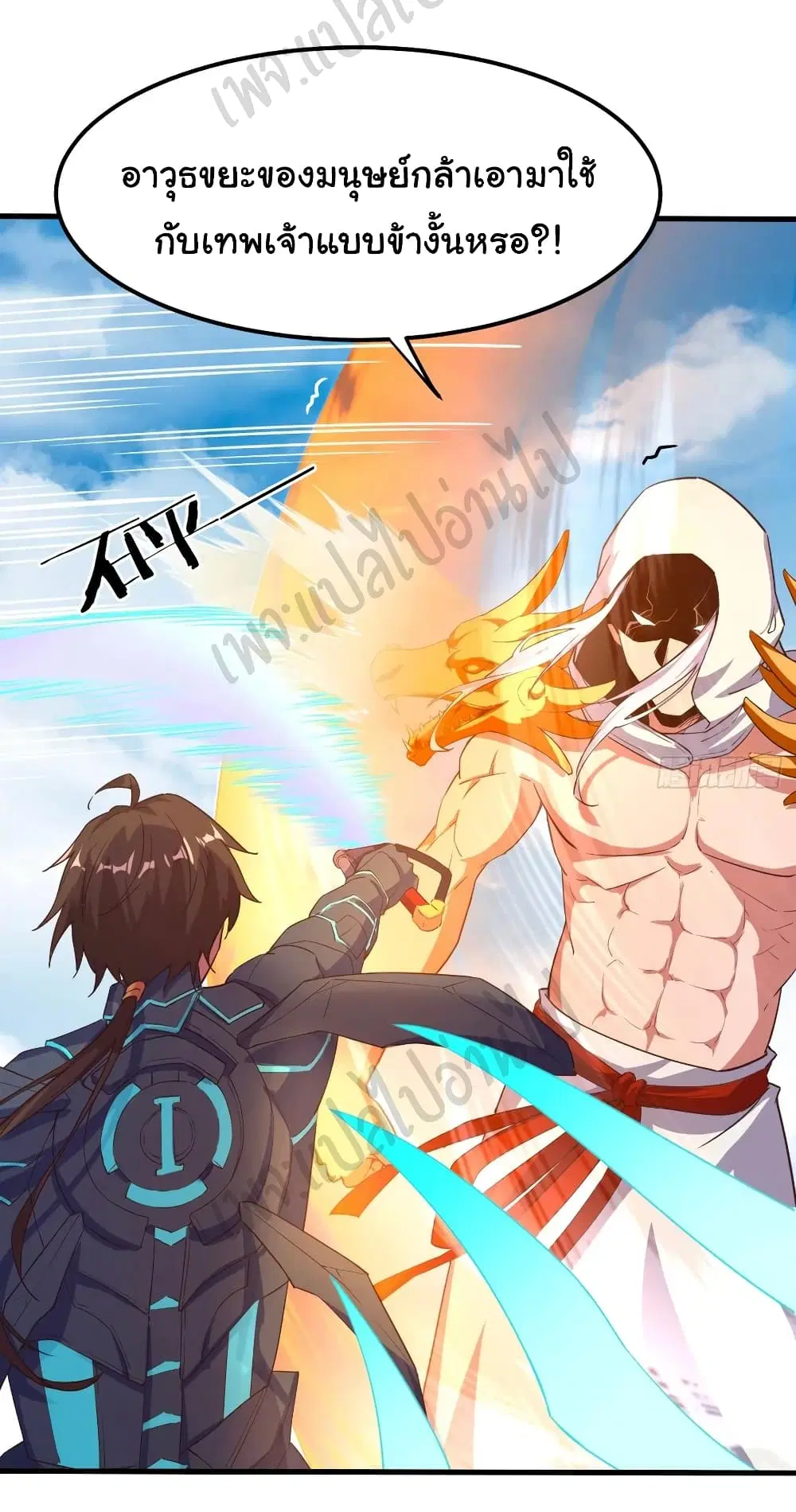 Super Harem Card ตอนที่ 162 — หน้า 3 จาก 31